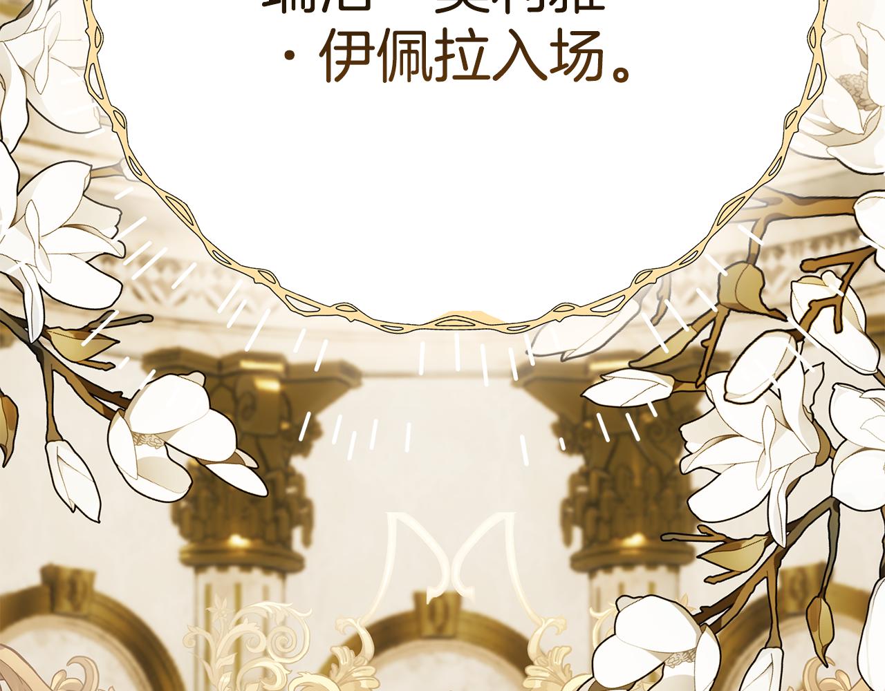 第56话 莫名被针对205