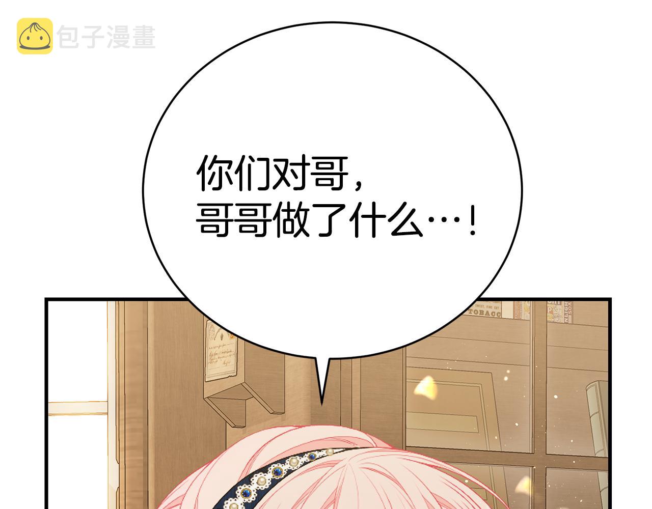 第48话 和好95