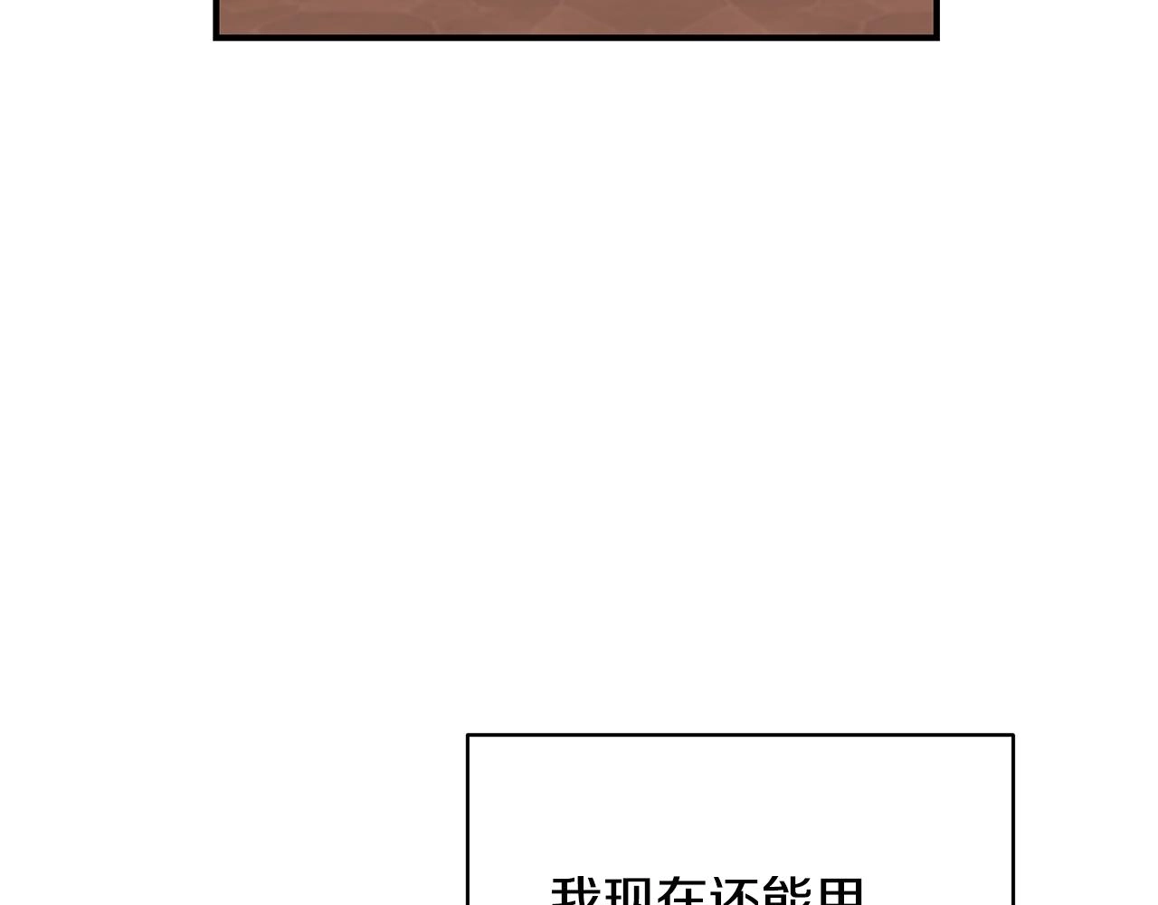第26话 离别142