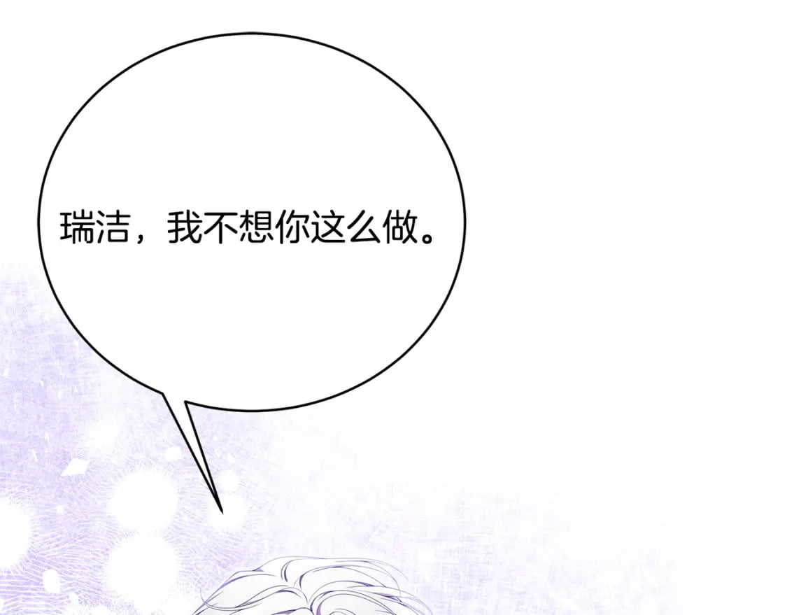 第72话 要我怎么面对你180