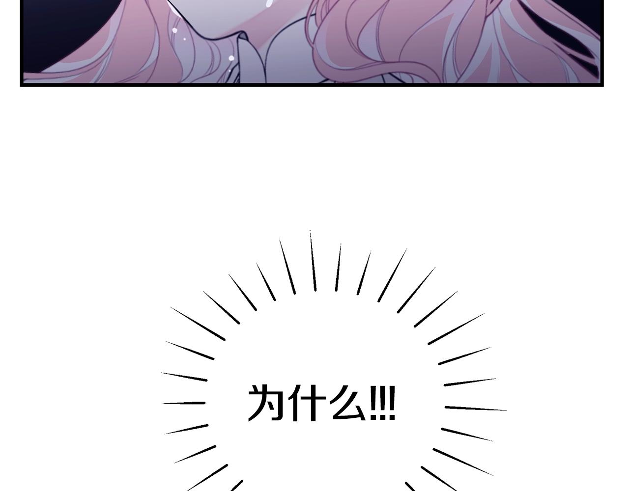 第4话 不许欺负妈妈！133