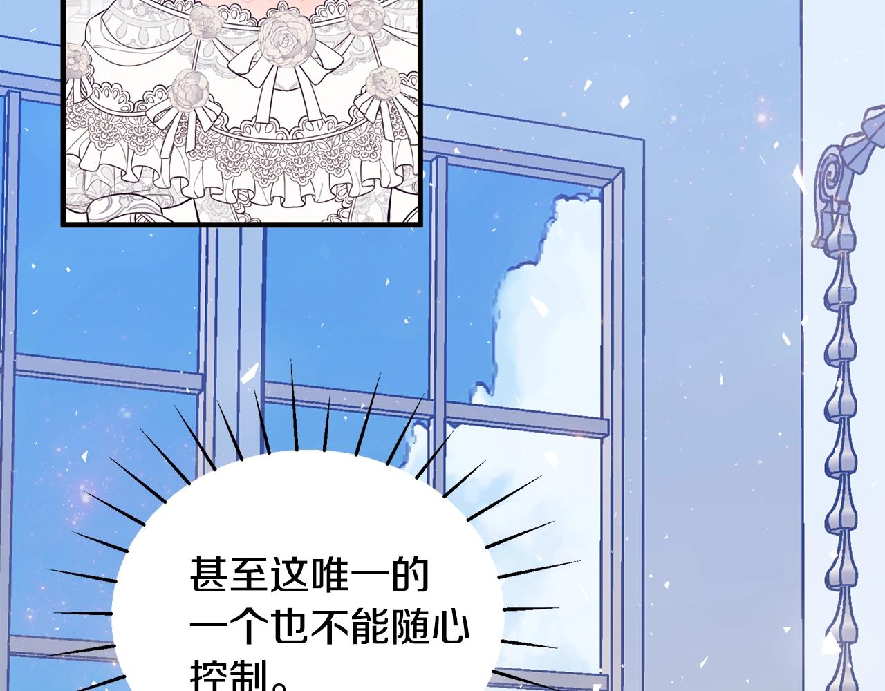 第1话 笼中少女92