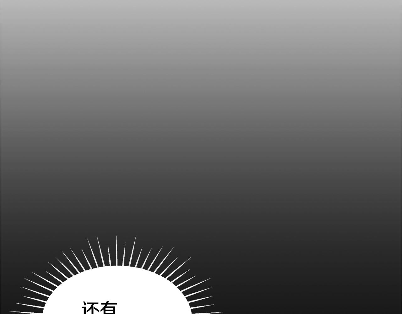 第9话 改变命运26