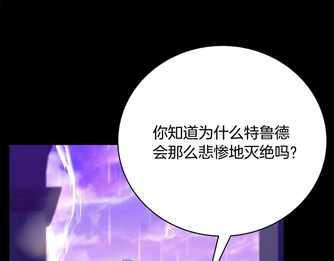 第76话 爸爸的秘密157