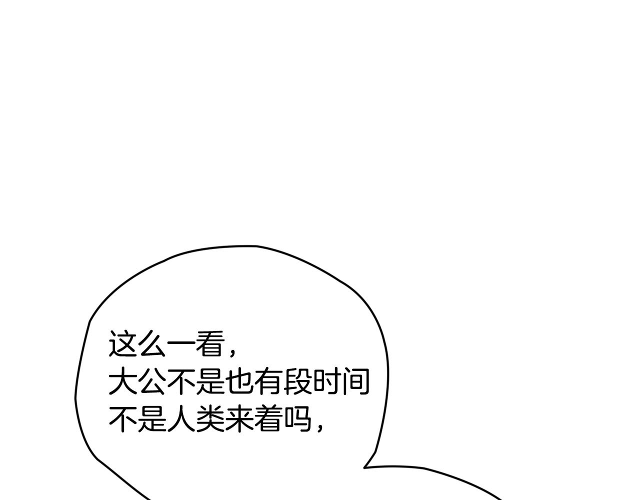 第43话 教训25