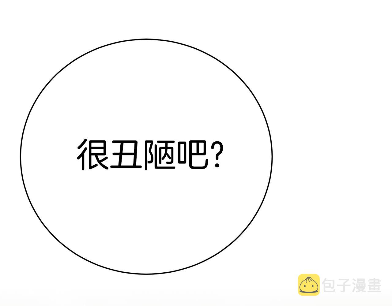 第39话 坦白179