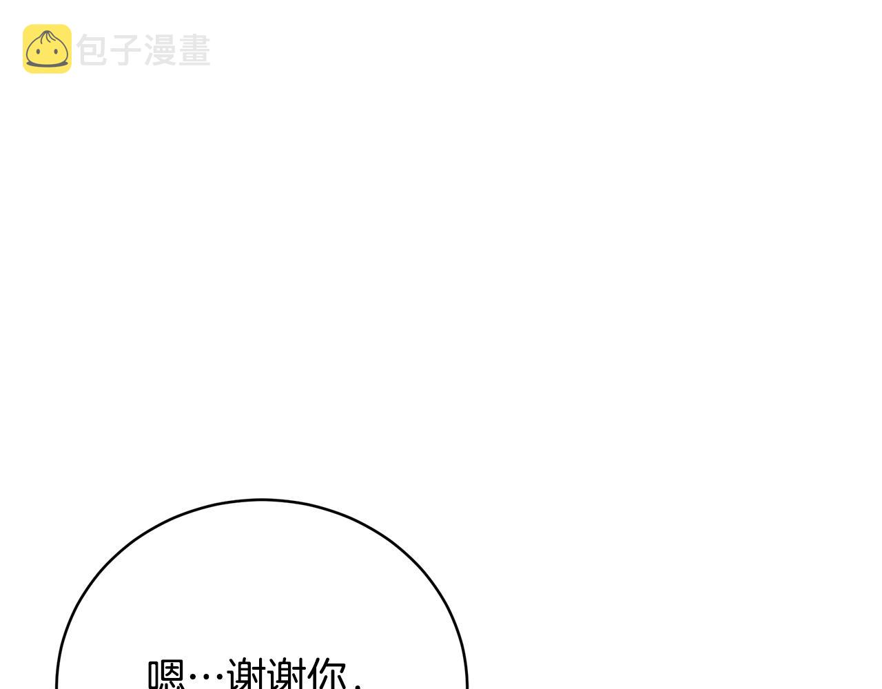 第43话 教训94