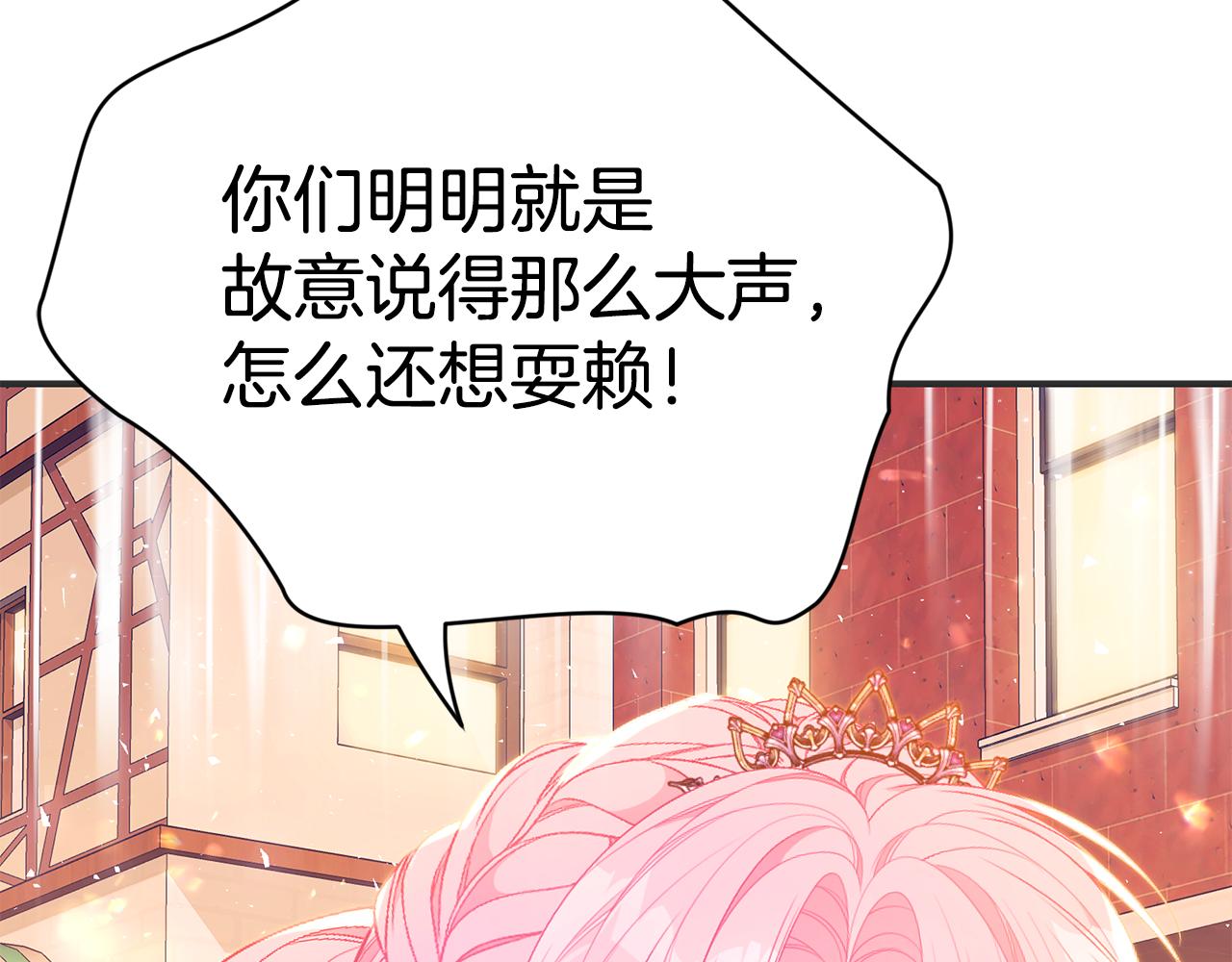 第43话 教训42