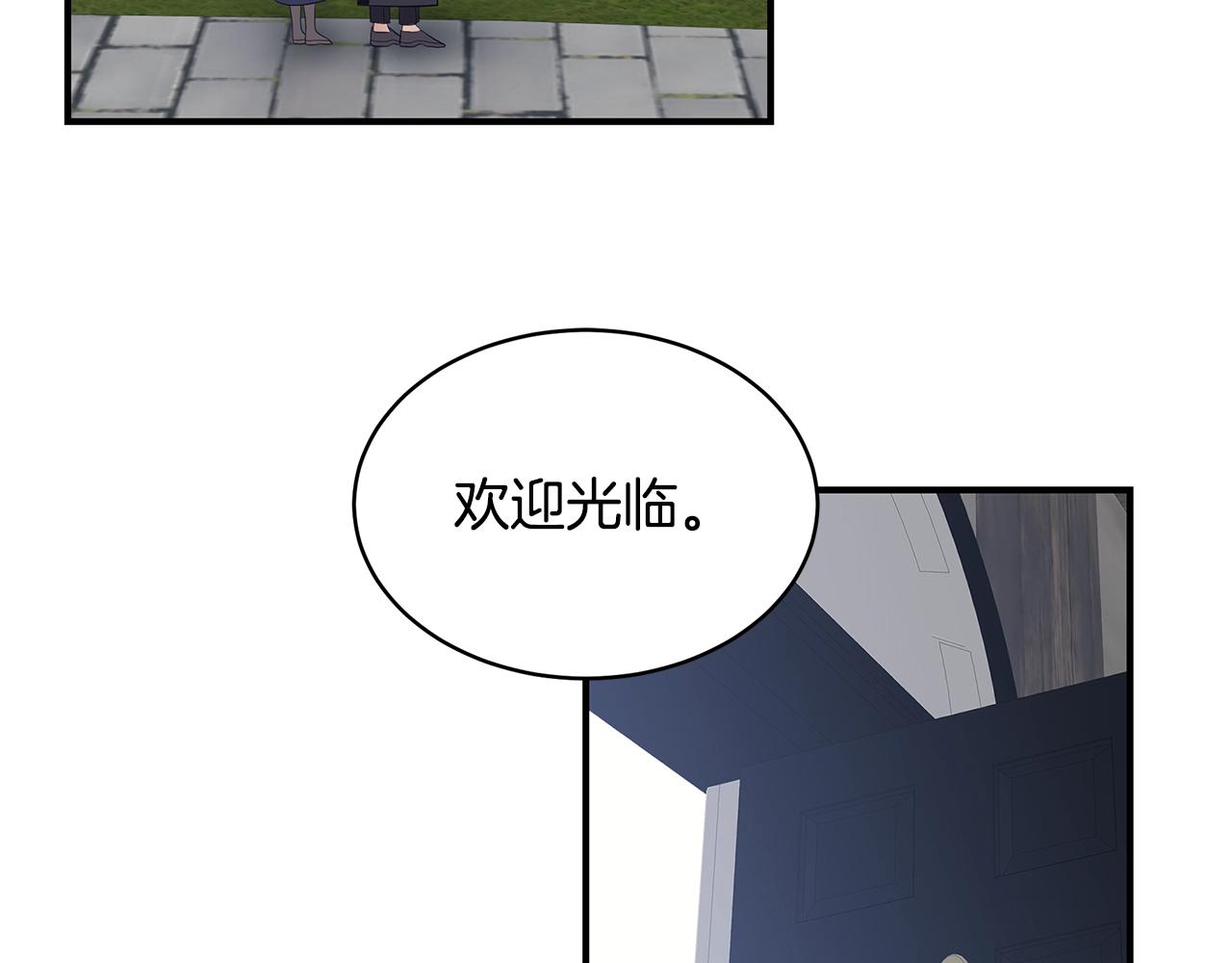 第11话 踏上旅途116