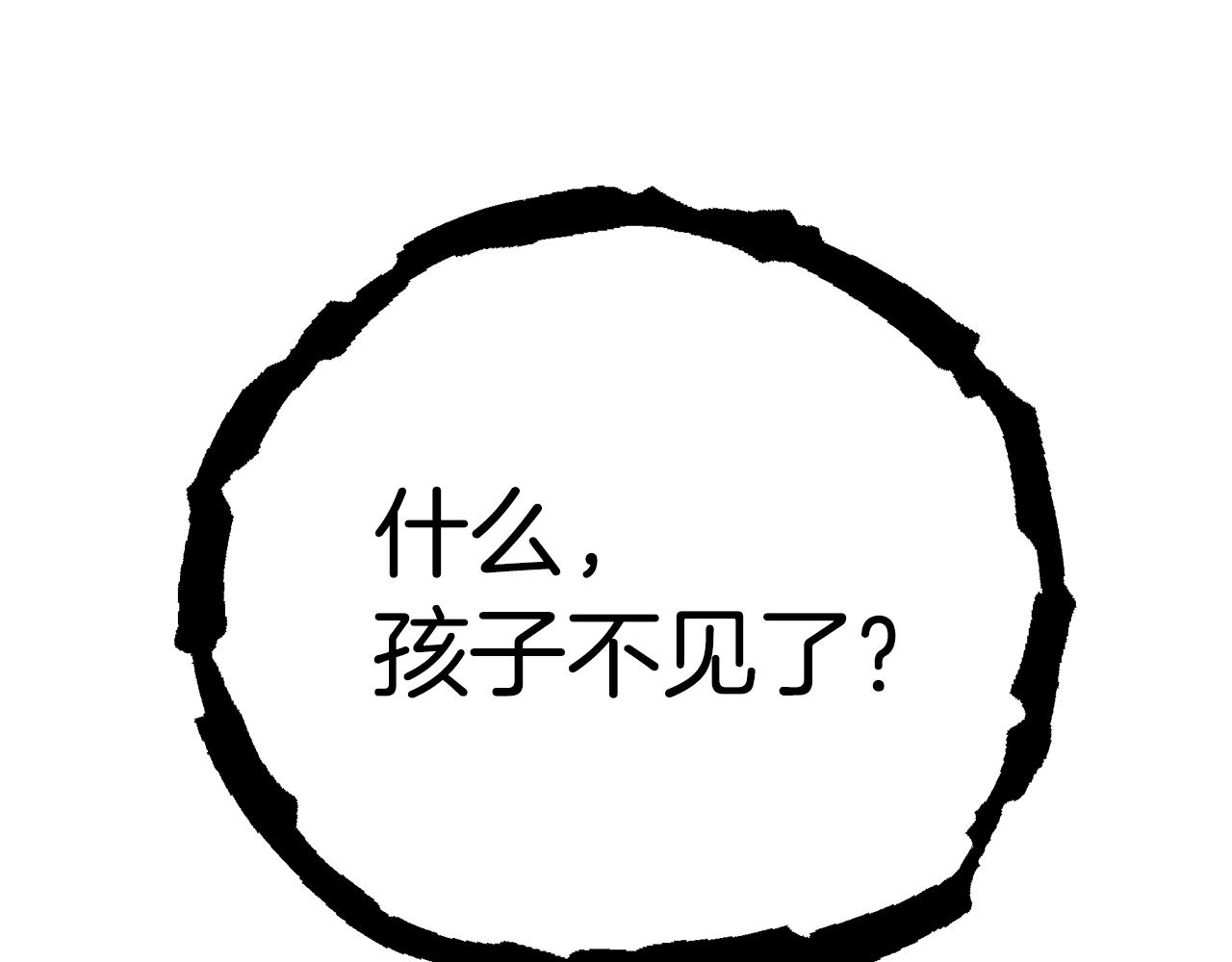 第52话 你是王子？178