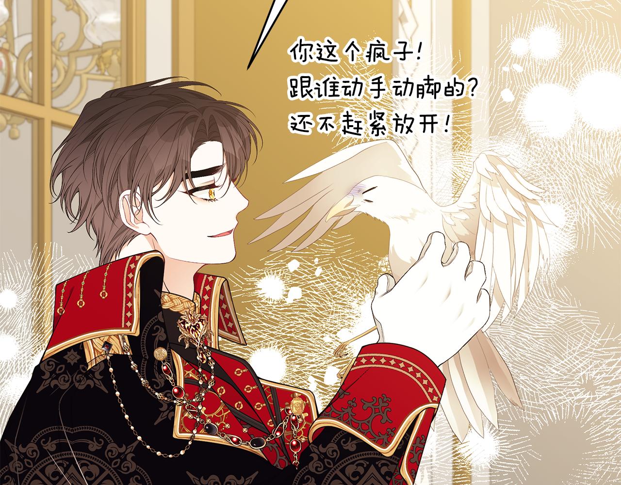 第49话 他的脸红67