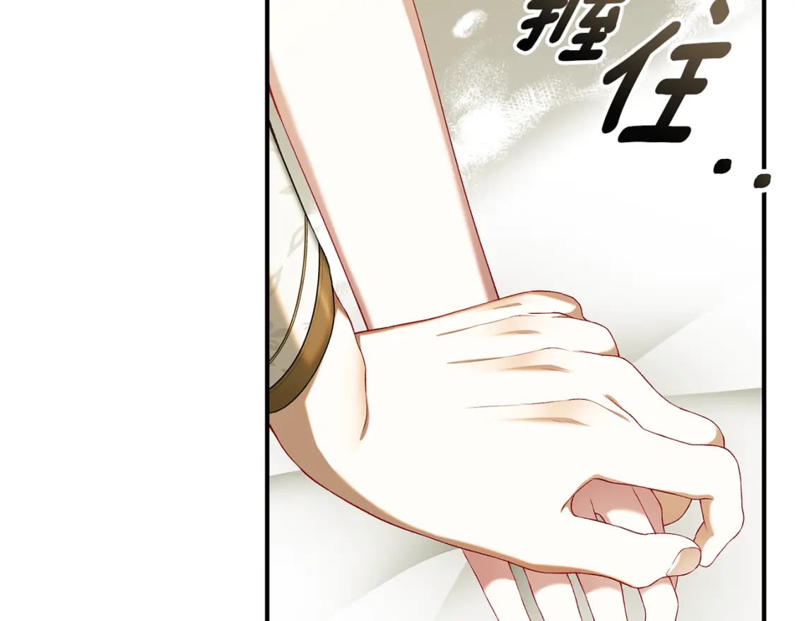第74话 你是我的救赎246
