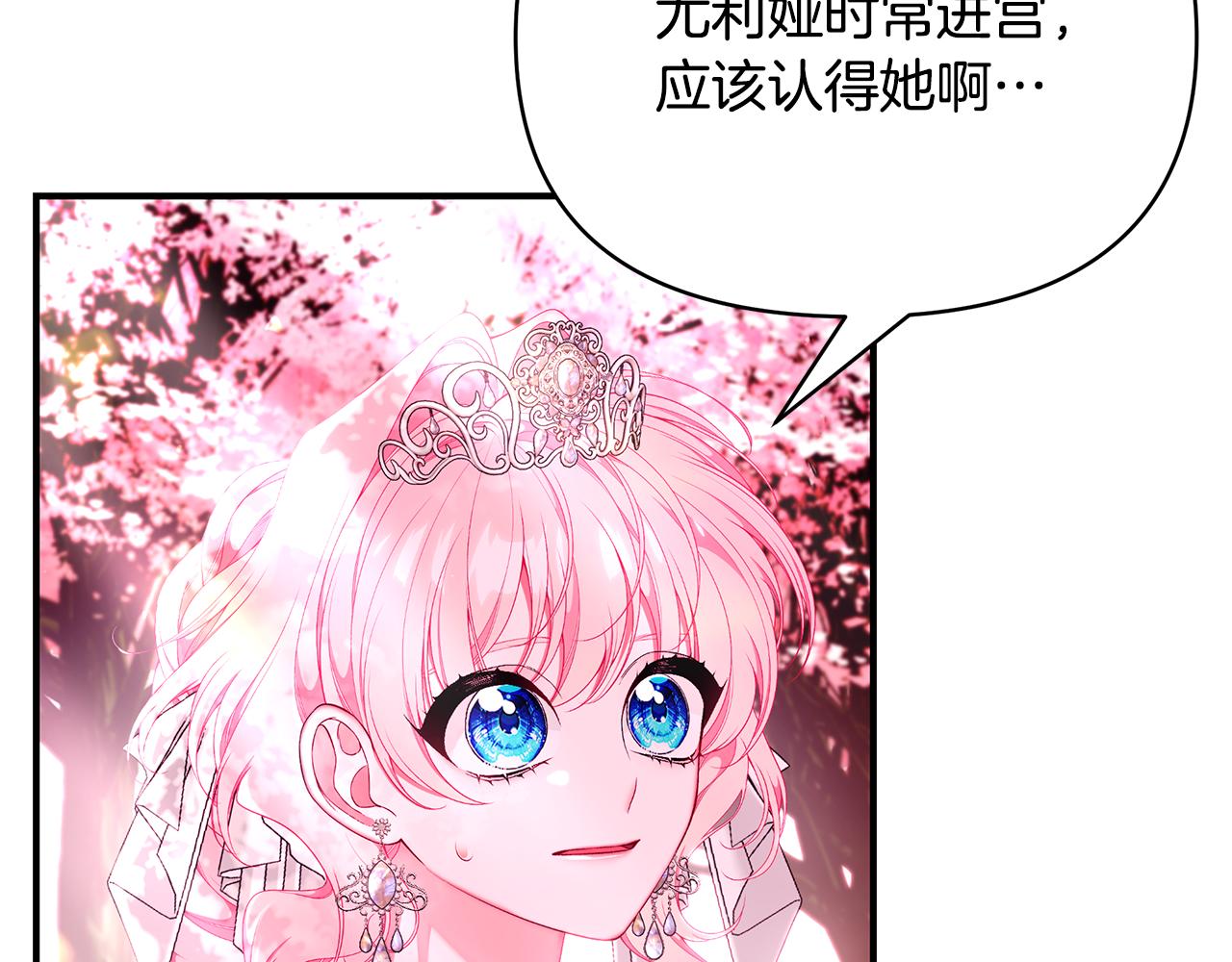 第61话 不想你离开36
