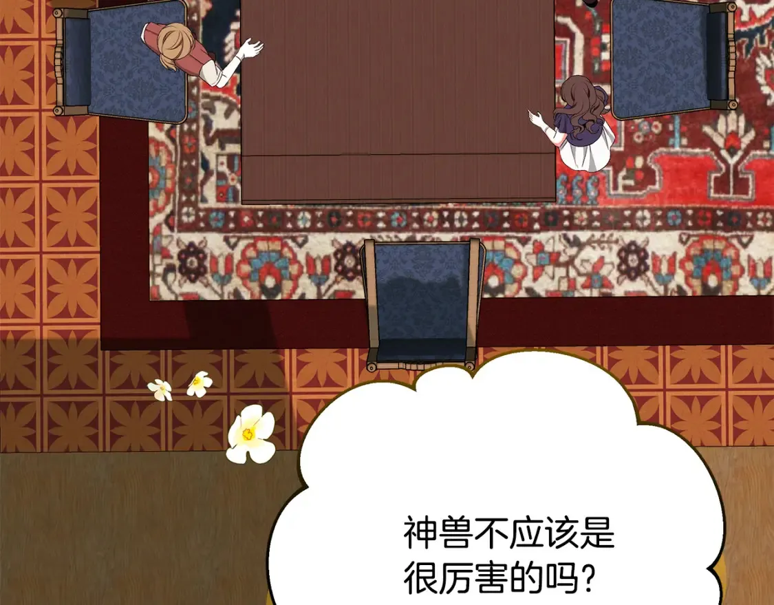 第69话 危机时刻7