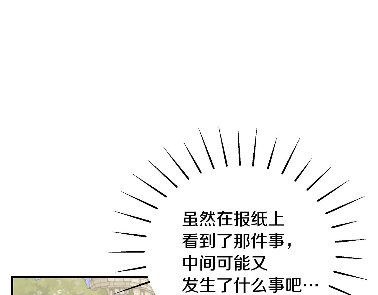 第44话 头发29