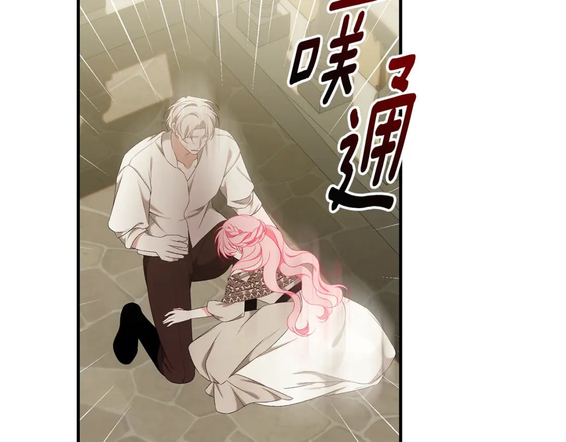 第73话 偷偷去看他245