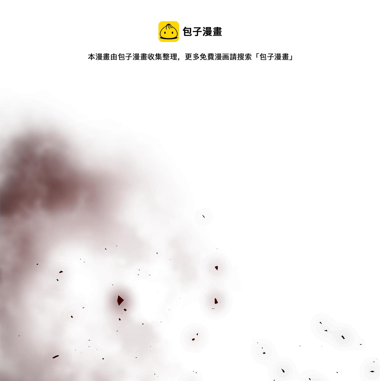 第27话 危险的森林160
