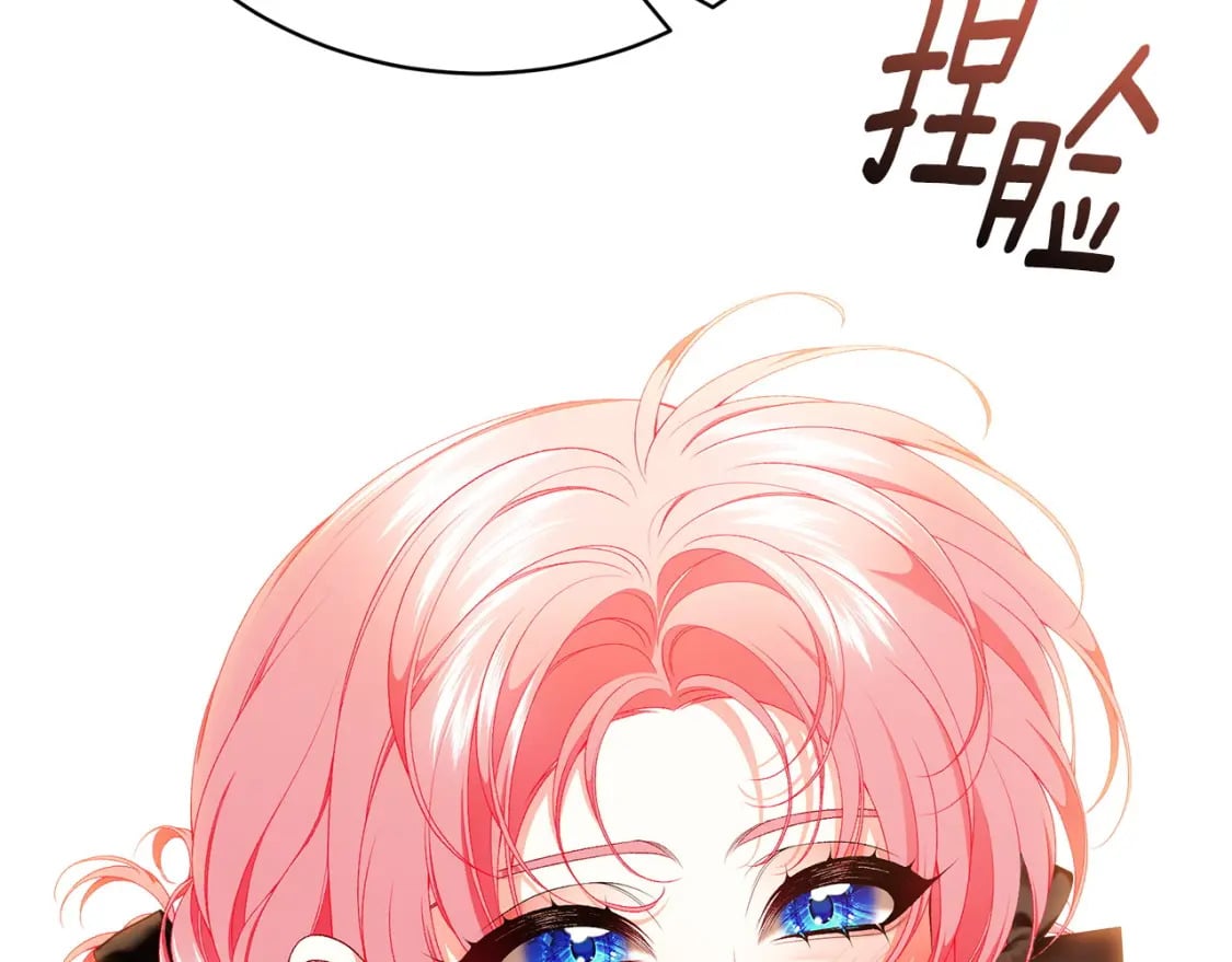 第79话 久别重逢的小情侣243