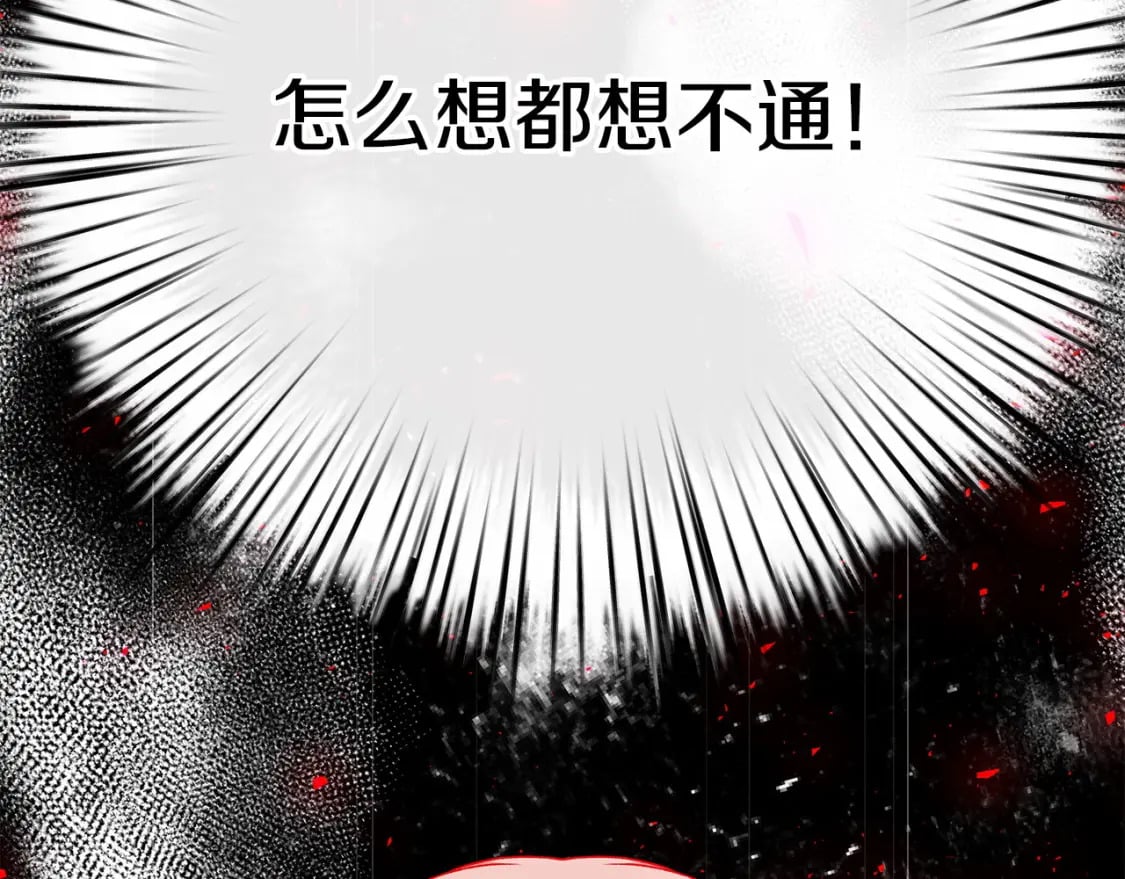 第80话 你怎么会在这304