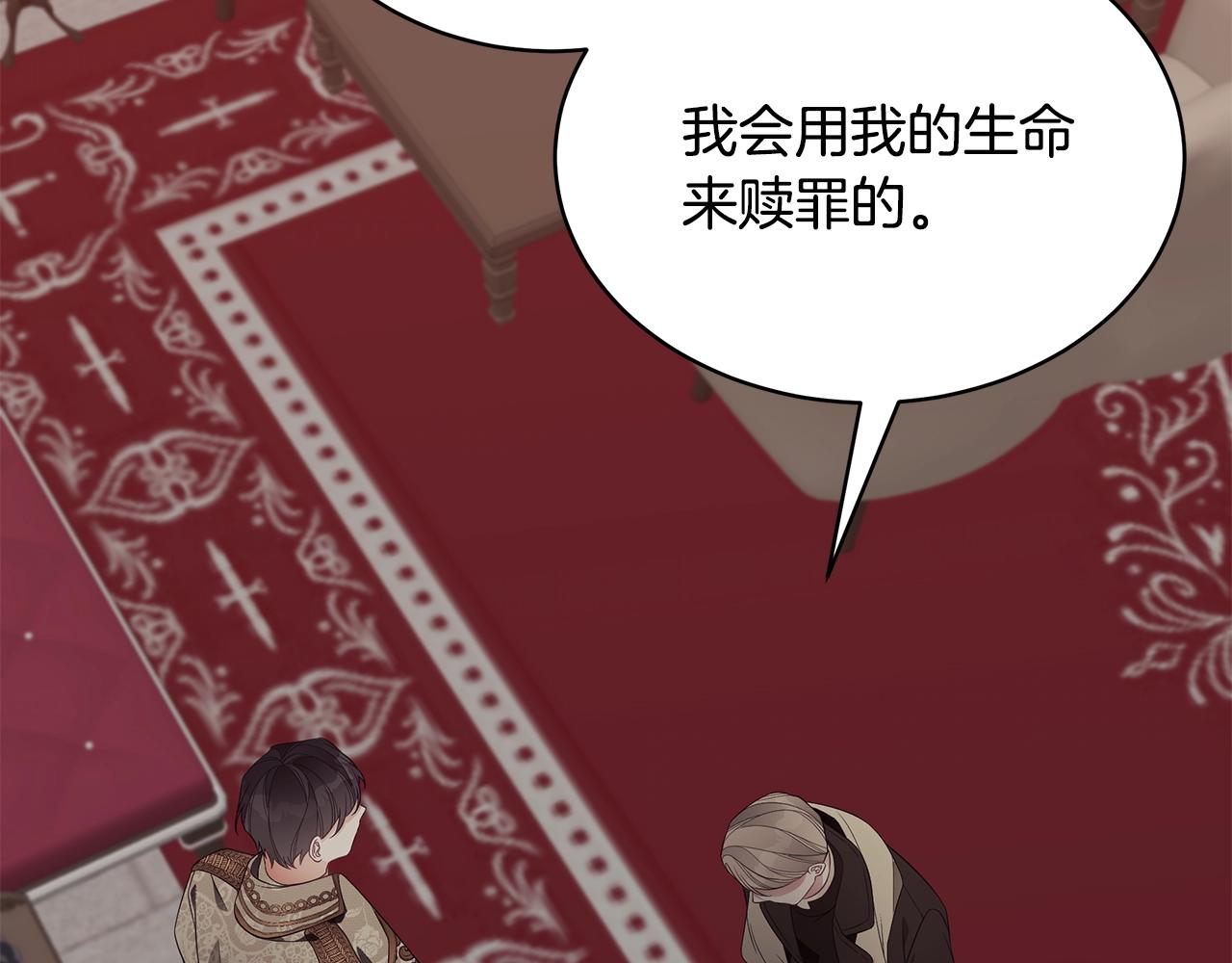 第17话 妈妈的朋友们88