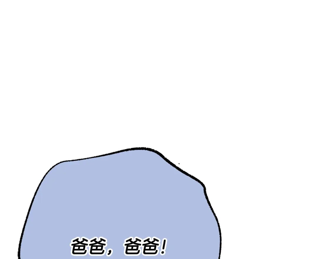 第78话 吻别41