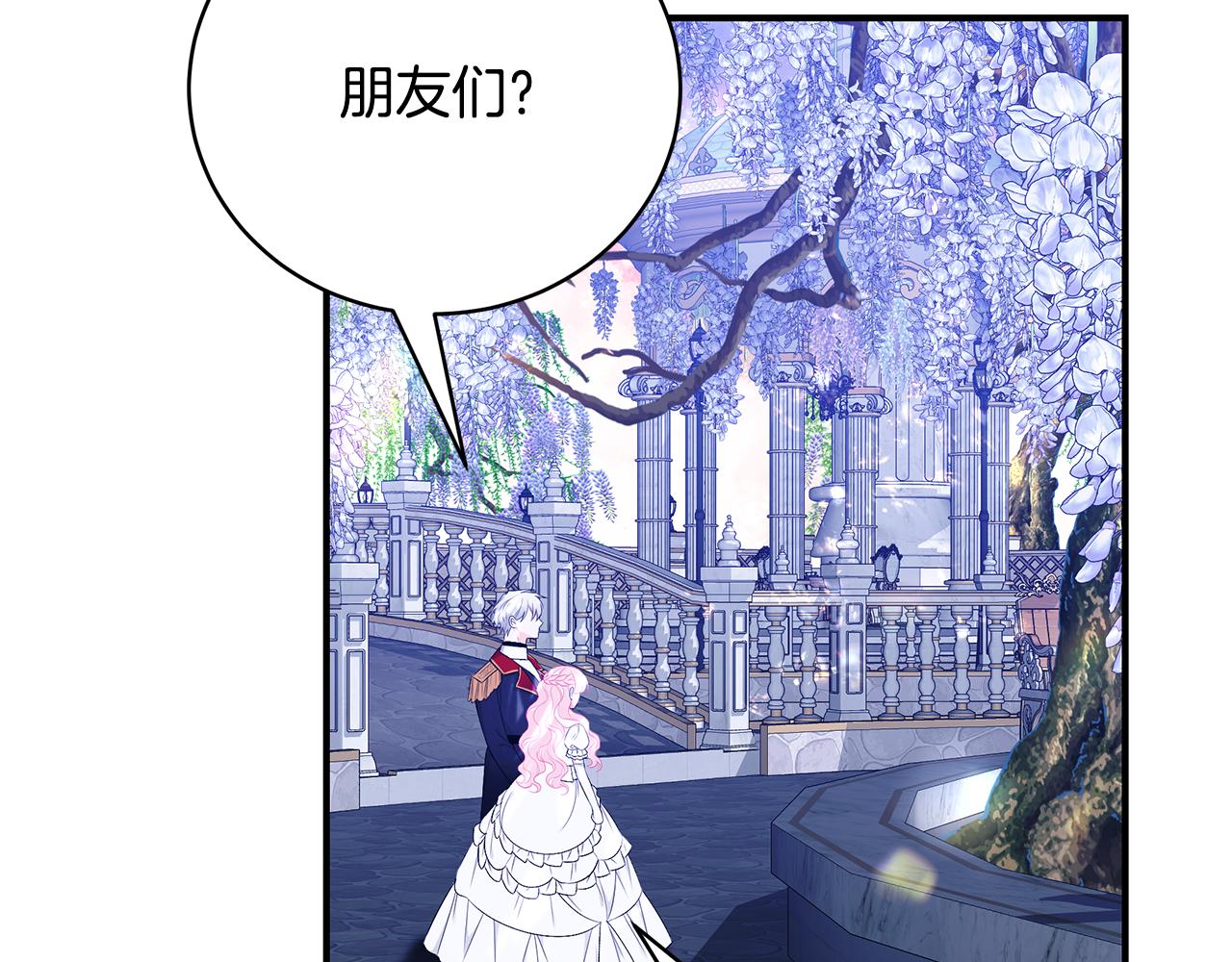 第53话 脸红心跳202