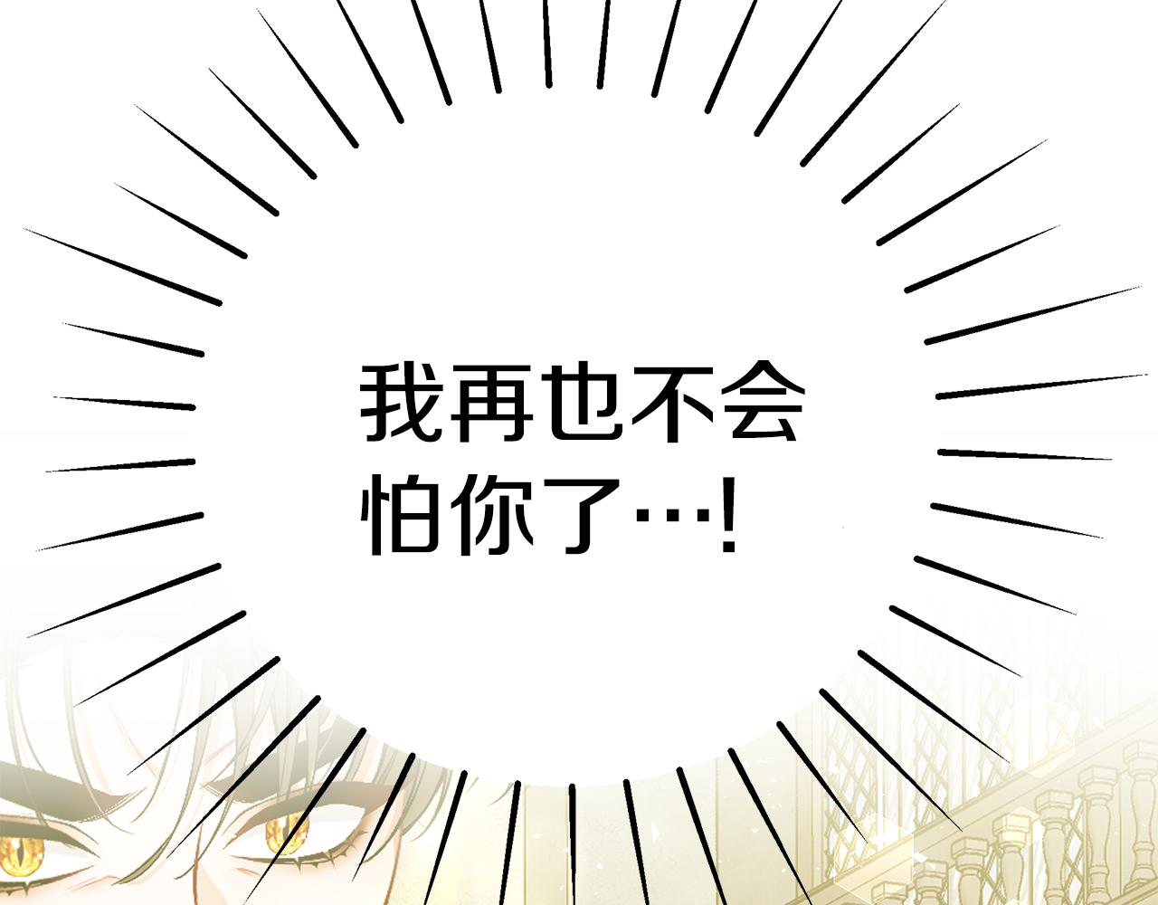 第40话 看你表现246
