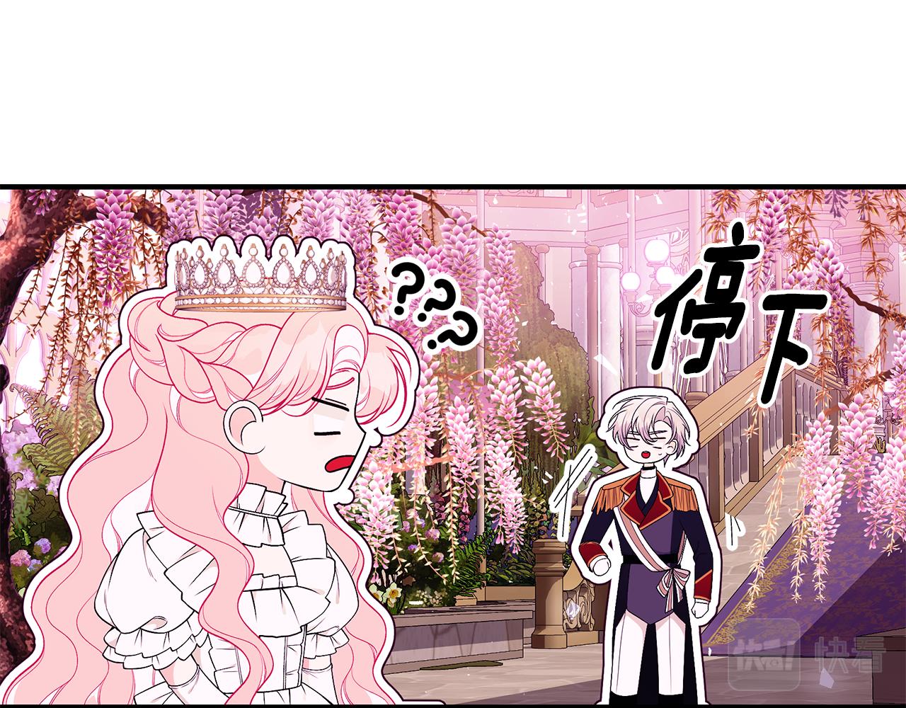 第52话 你是王子？136