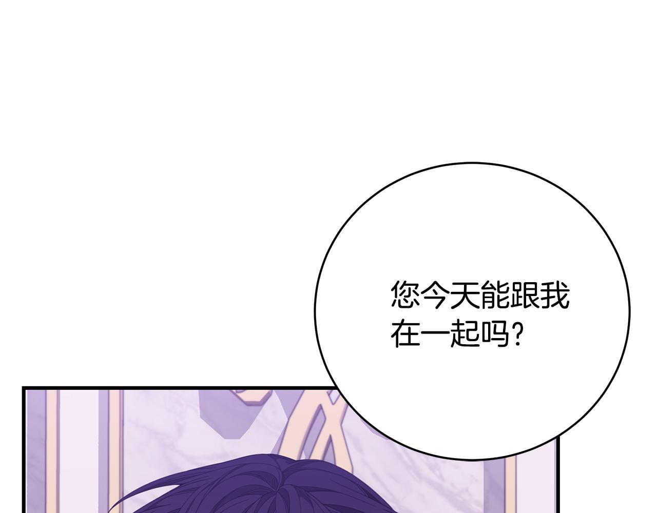 第43话 教训144