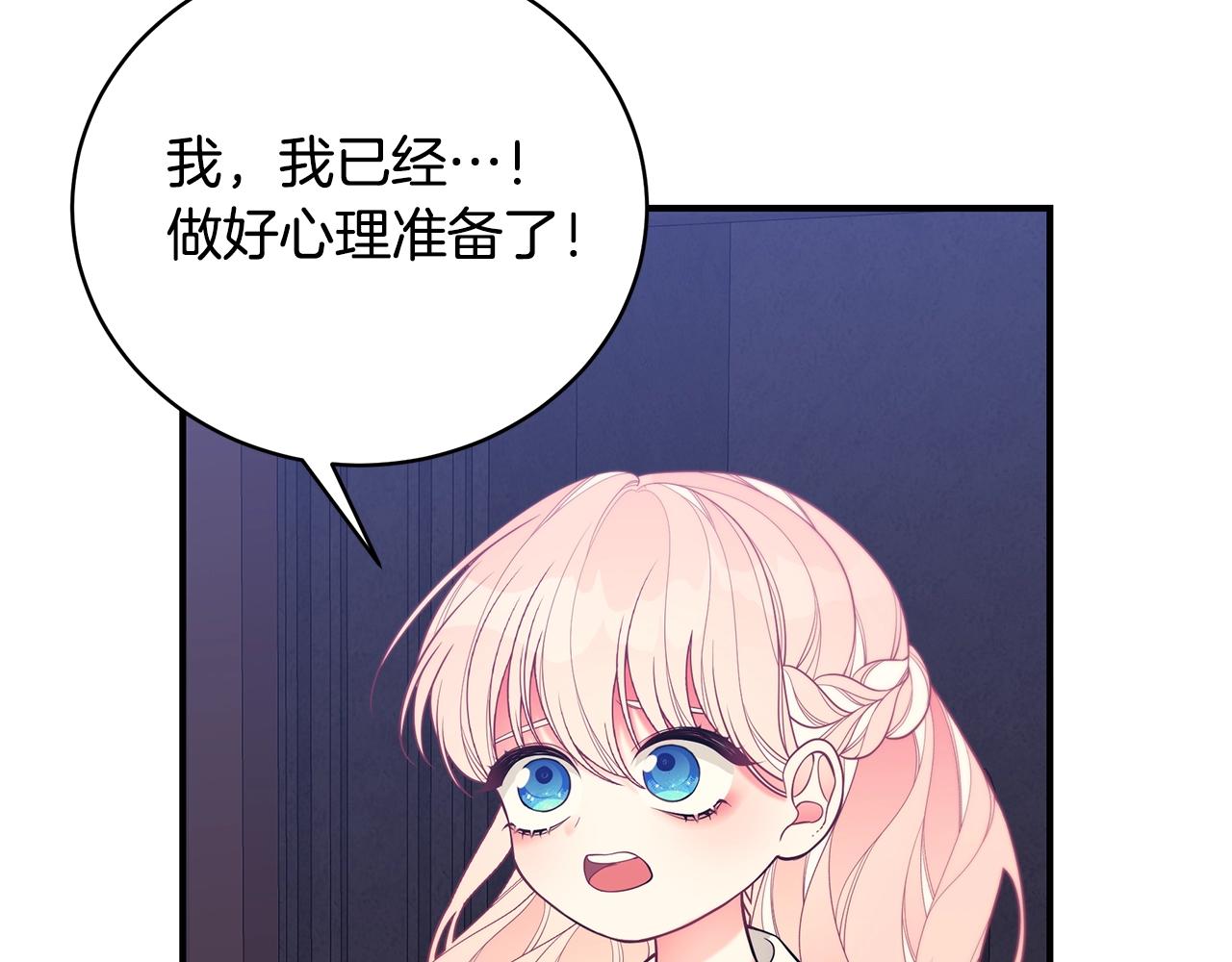 第13话 我认识你爸爸162