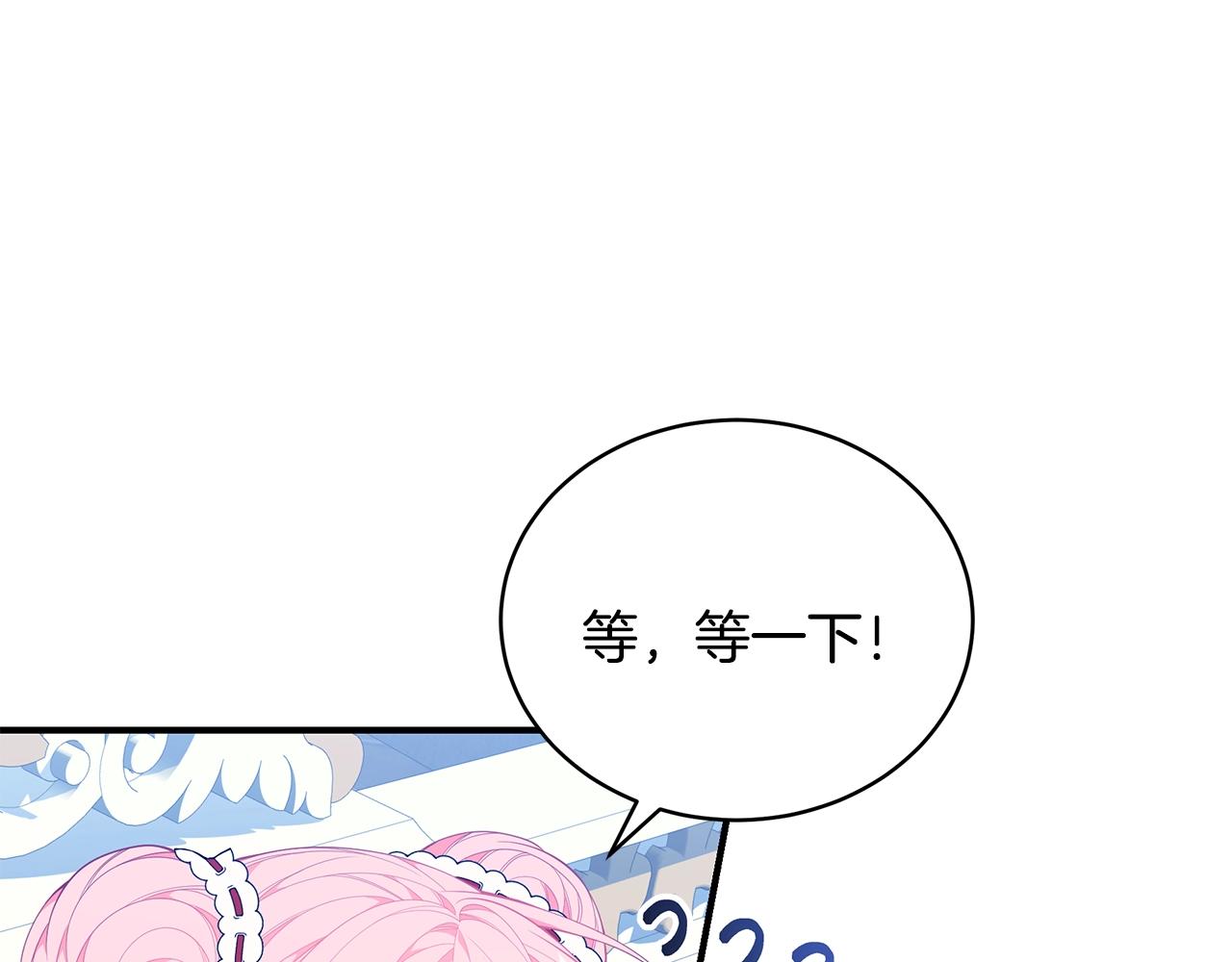 第25话 双胞胎的陪伴94