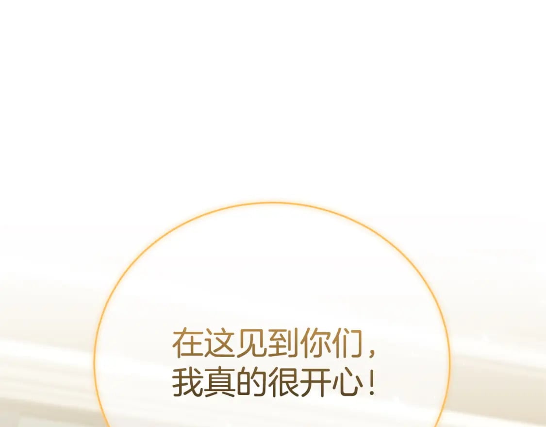 第79话 久别重逢的小情侣251