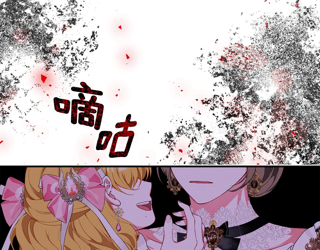 第61话 不想你离开152