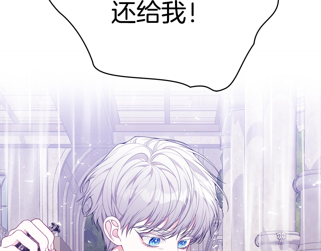 第44话 头发169