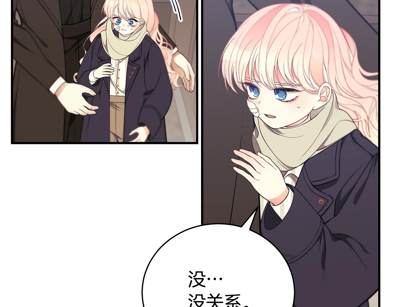 第12话 陌生女人33
