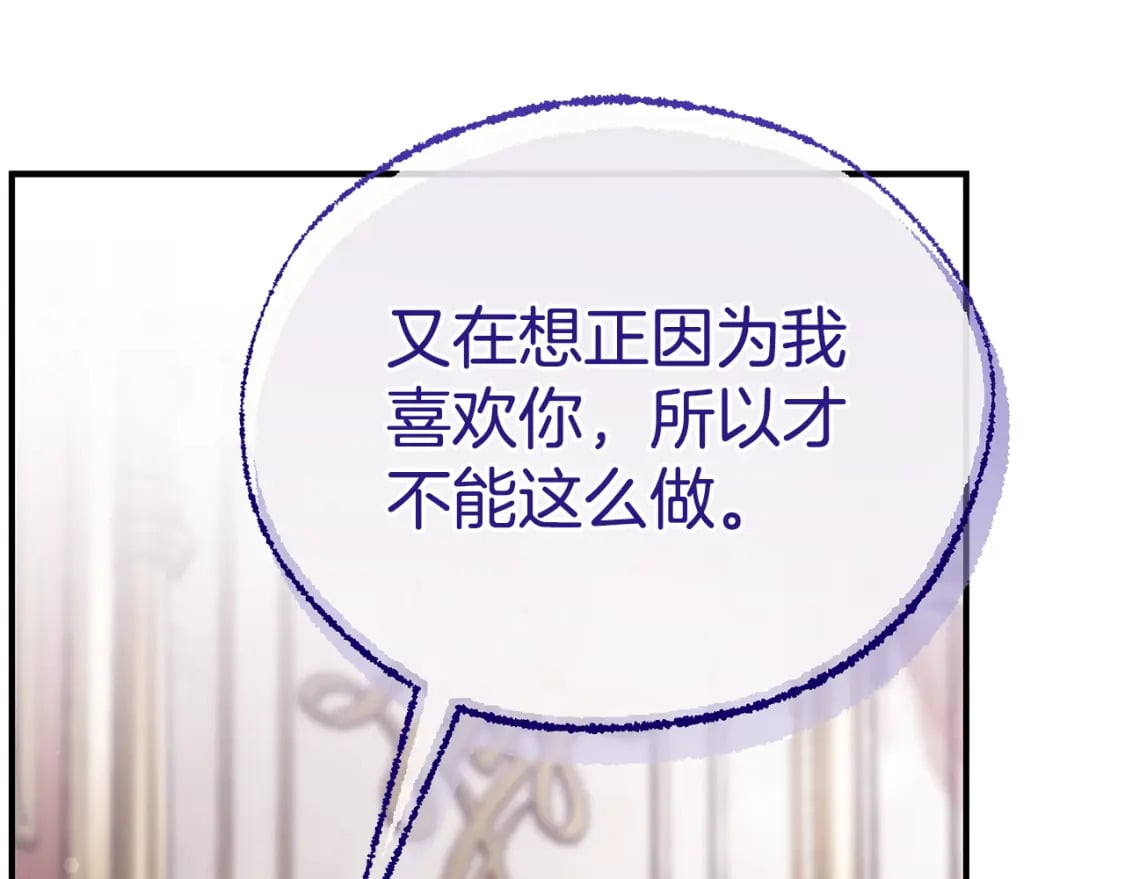 第74话 你是我的救赎115