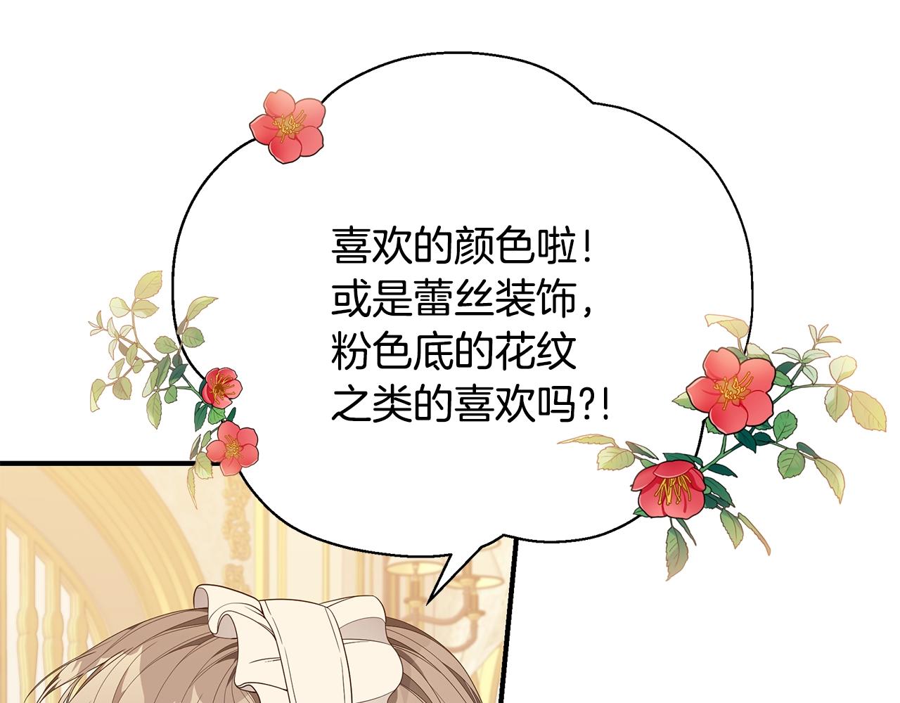 第22话 叫爸爸206