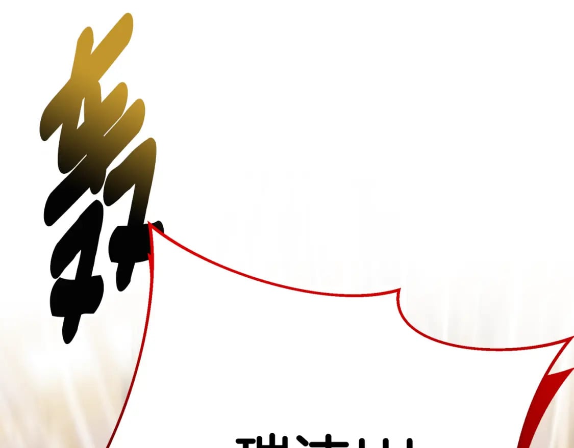 第77话 王子的安慰192