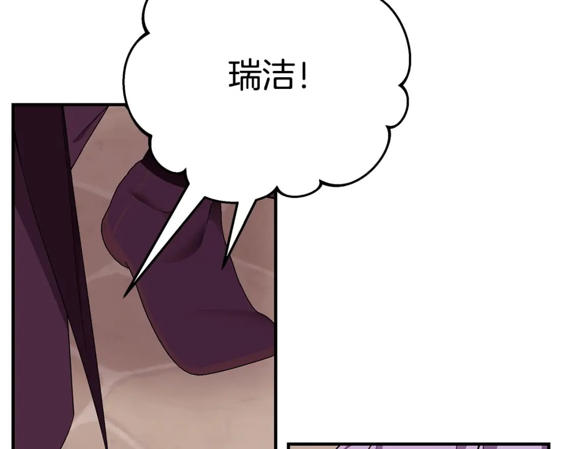 第79话 久别重逢的小情侣141