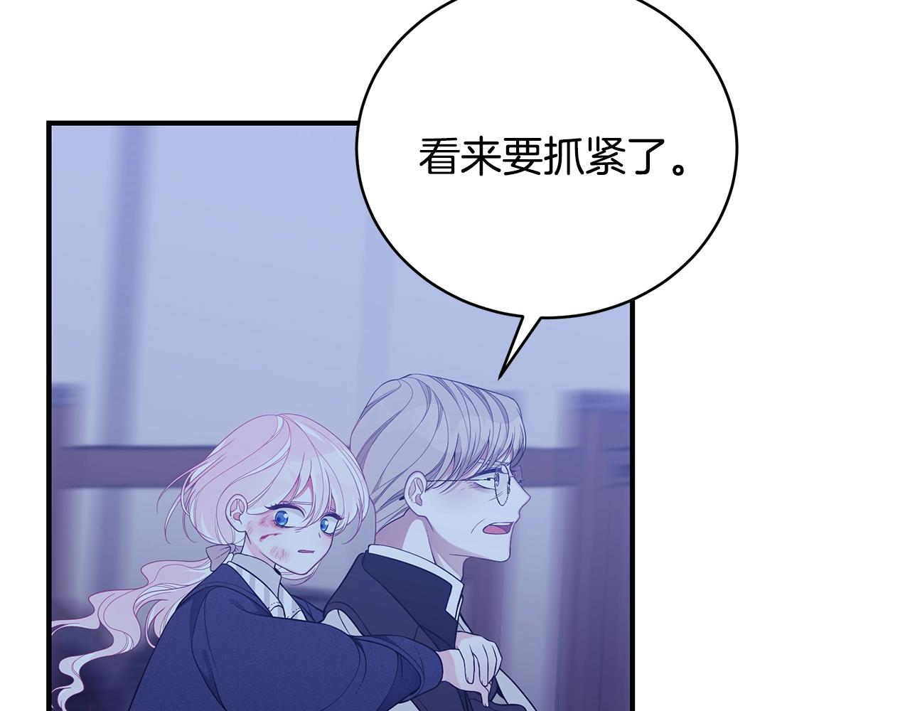 第10话 第二次机会106