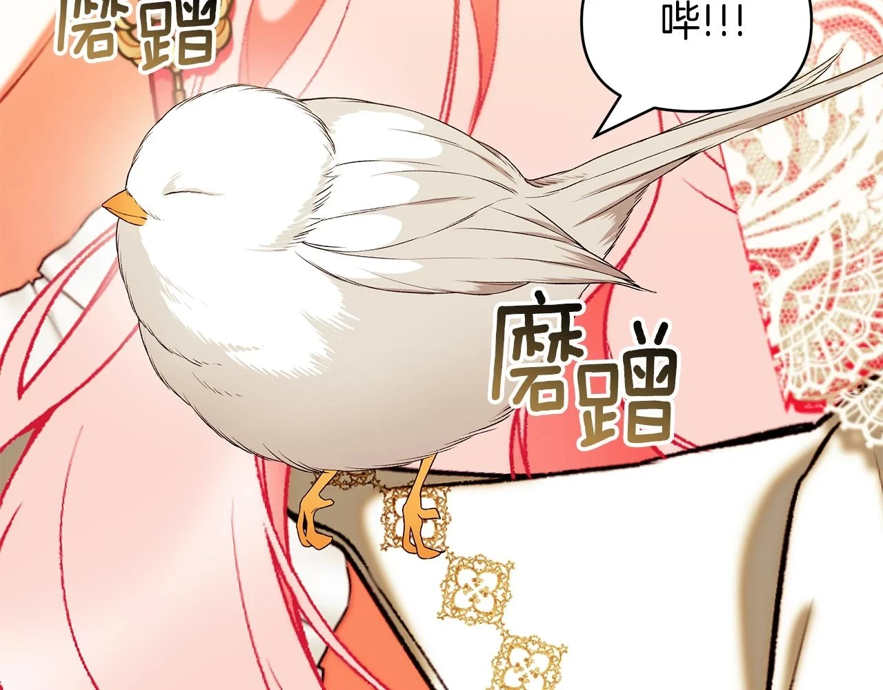 第65话 下定决心表白了140