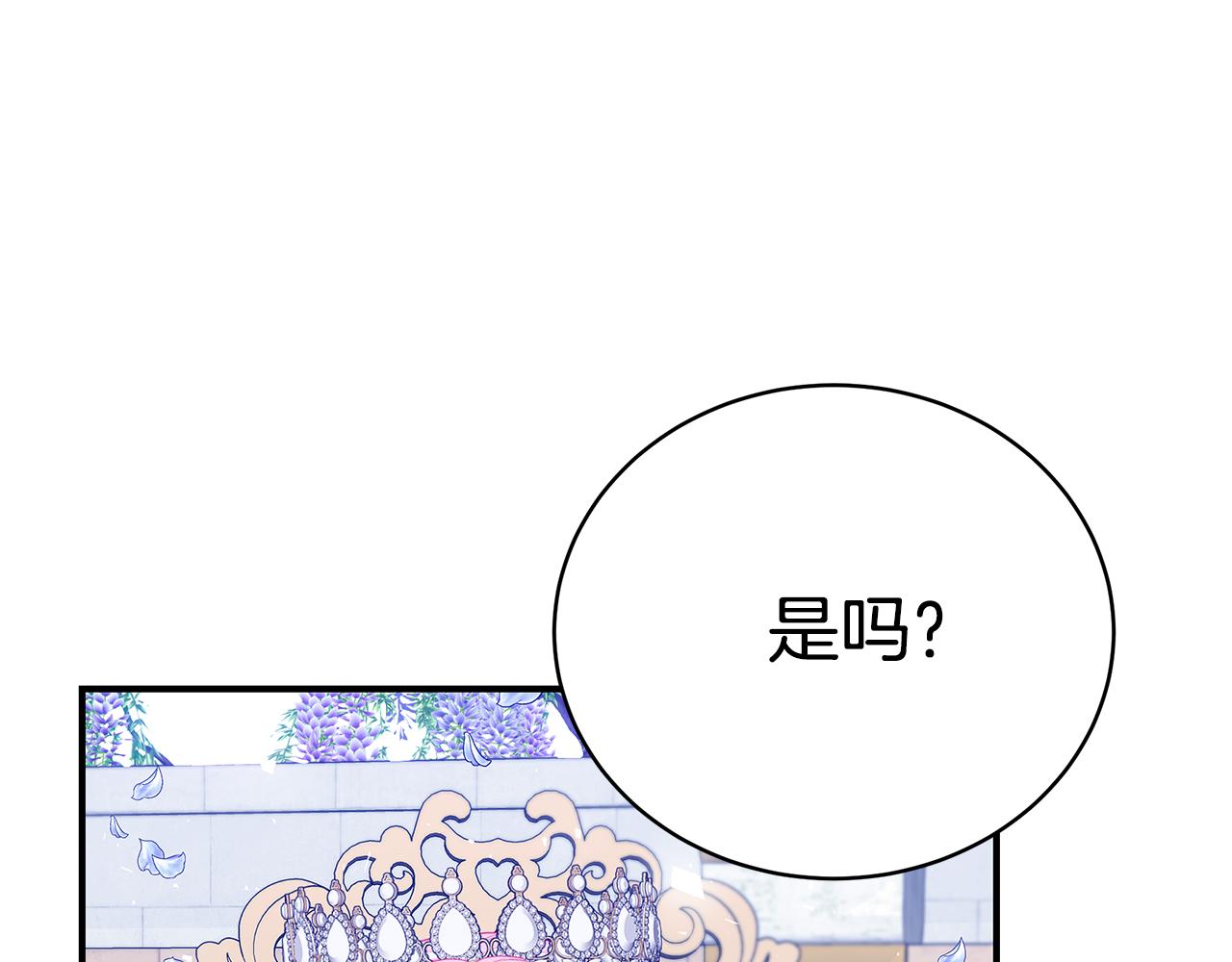 第53话 脸红心跳130