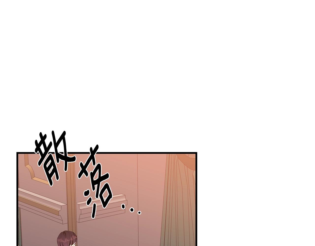 第8话 别再囚禁我！103