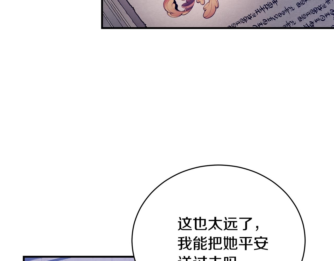第9话 改变命运92