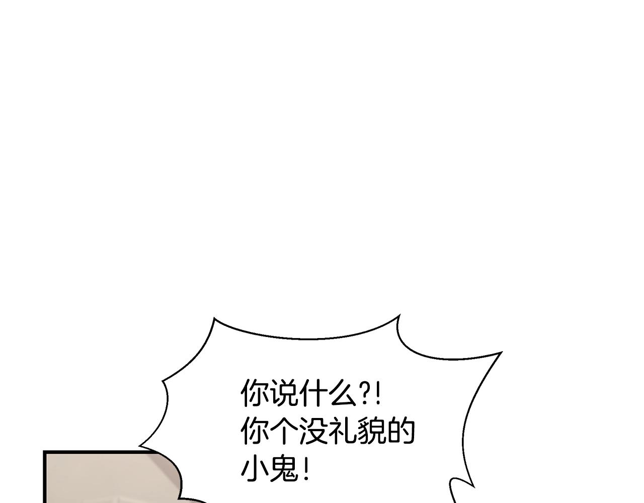 第11话 踏上旅途135