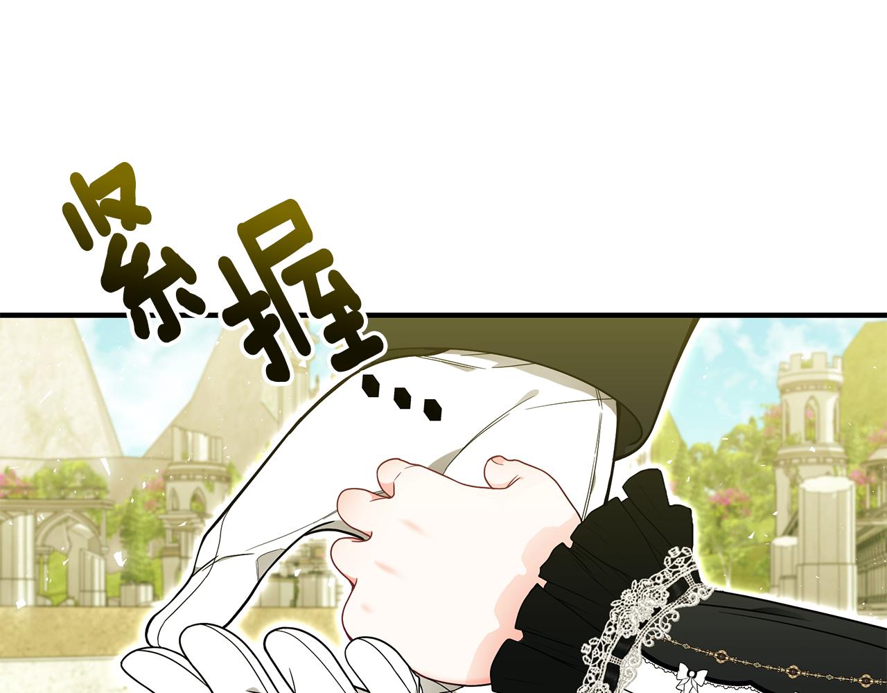 第39话 坦白119