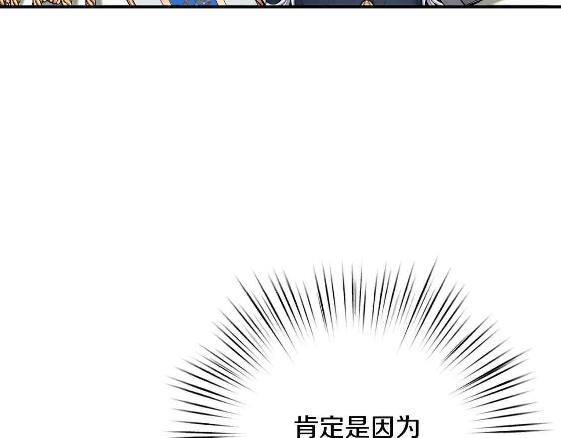 第69话 危机时刻119