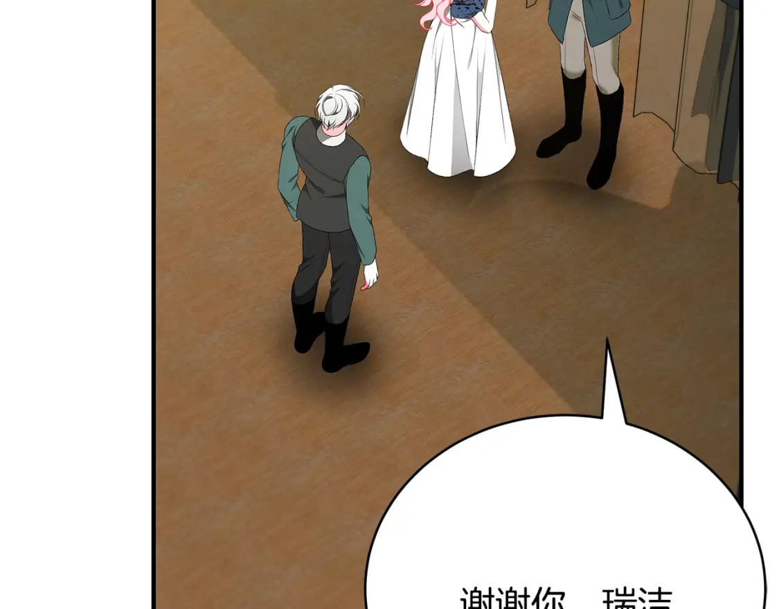第71话 终于要说出口74