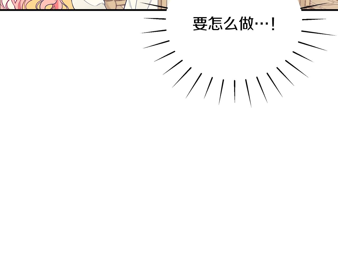 第2话 他令人作呕74