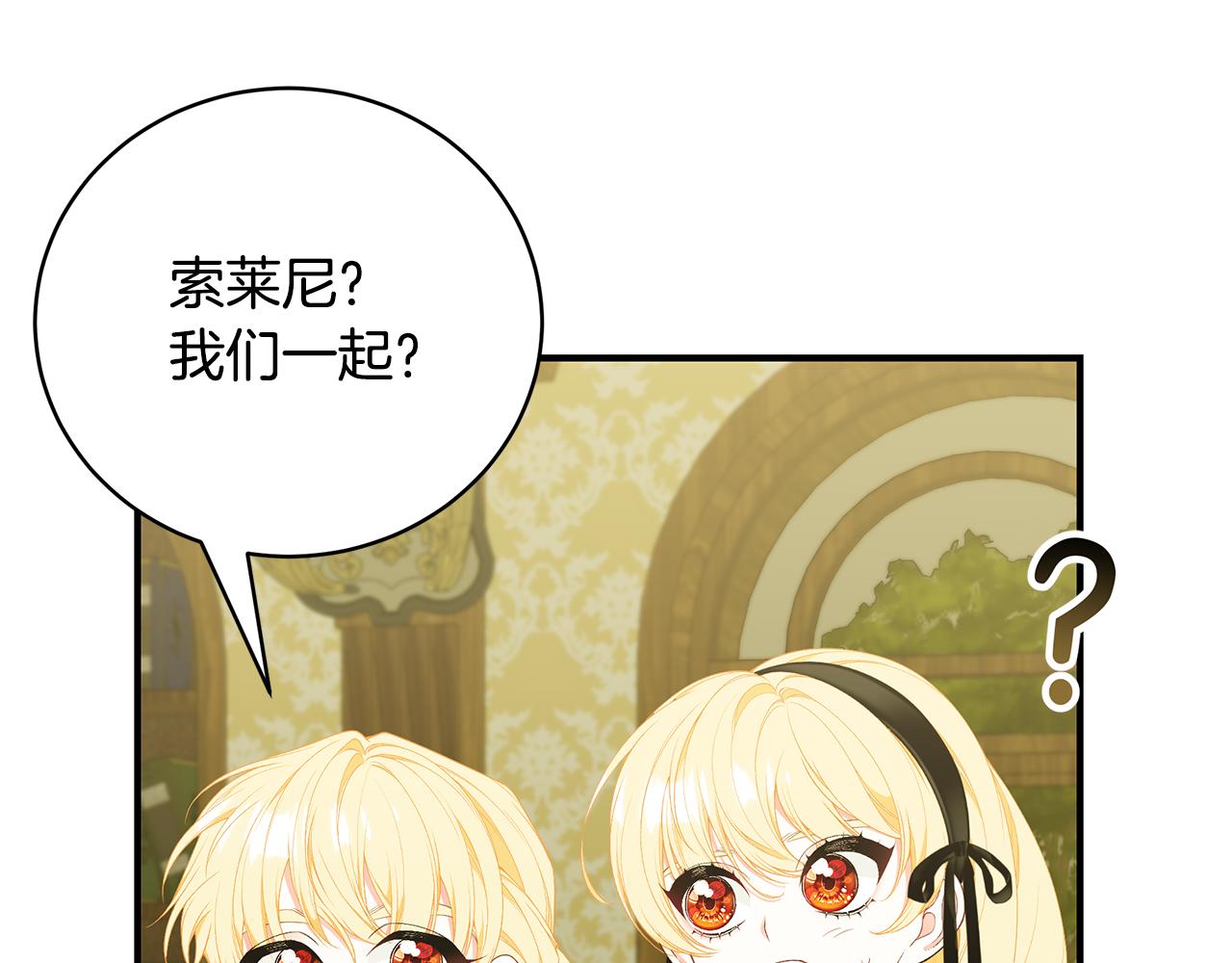 第56话 莫名被针对67